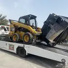 لليجار ترنشر او طرنشر