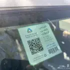 باترول فتك 2010