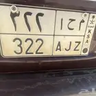 للبيع لوحه م ح ا 2 2 3
