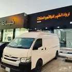 بوفيهات لبنانيه أرواد للضيافة و الحفلات الخارجية