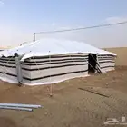 بيت شعر ابيض بيوت شعر
