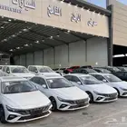 متوفرمجموعه النترا 2025 صيني فل ابشن