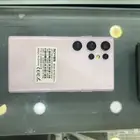 جوال صغير