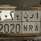 للبيع لوحه نقل 2020