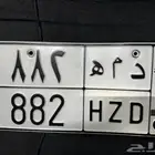 لوحة للبيع