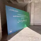 طباعة وتنفيذ كافة انواع البنر والستكر واللوحات المضيئة