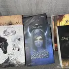 سلسلة كتب بساتين عربستان