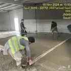 صبه ارضيه و مروحة اعمال باكستاني و عمل نظيف جدا