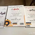 كتاب قدرات