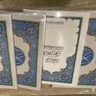 قران تغليف حراري