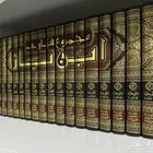 كتاب مجموع فتاوي ابن باز