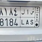 لوحه س أ ل