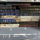 كتب دينيه