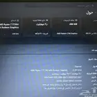 لابتوب HP مواصفات عاليه