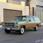 جمس 1976 قمة النظافة