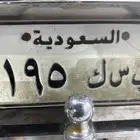 للبيع اللوحه خصوصي جاهزه للنقل