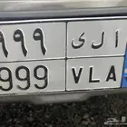 لوحة للبيع 999 ا ل ي