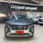 كريتا 2023 فل كامل