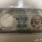 جنيه مصري قديم من عام 1944