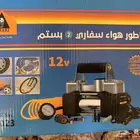 ماطور هواء ابو جمل الاصلي السعر 85