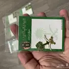 ملصقات للجوال لليوم الوطني