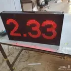 شاشة عرض الكترونية للمحطات والمشاريع