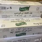 رول تغليف طعام وخضار