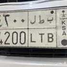 لوحة مميزة ب ط ل