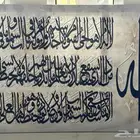 لوحة فنيه قماشيه من شركة ابيات