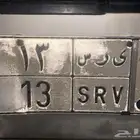 لوحه
