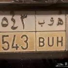 لوحة للبيع