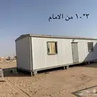 اغراض مخيم مكتمل للبيع