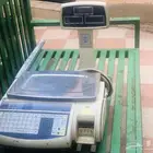 ميزان شغال