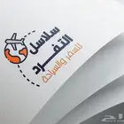 مصمم جرافيك