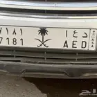 لوحه للبيع ب أسم دعاء