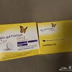 حساسات قياس سكر