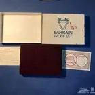 مجموعة بروف البحرين