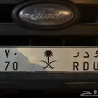 لوحه ثنائي