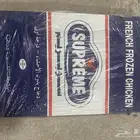 دجاج سوبريم