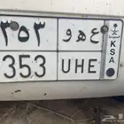 لوحة ( ع ه و 353 )
