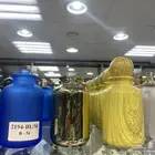 تصنيع عطور