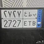 لوحه للبيع. جاهزه للنقل