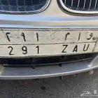 لوحه مميزة وئام 291