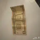 ريال الملك فهد 1379