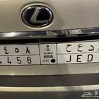 لوحة مميزة JED اختصار جدة