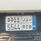 للبيع لوحة بدر نقل خاص