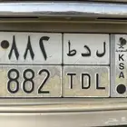 لوحة سيارة