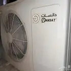 مكيف سبليت دانسات