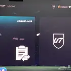 تشكيلة فيفا fc 26 نسخة الالتمت بي سي