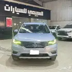 ام جي RX5 2022